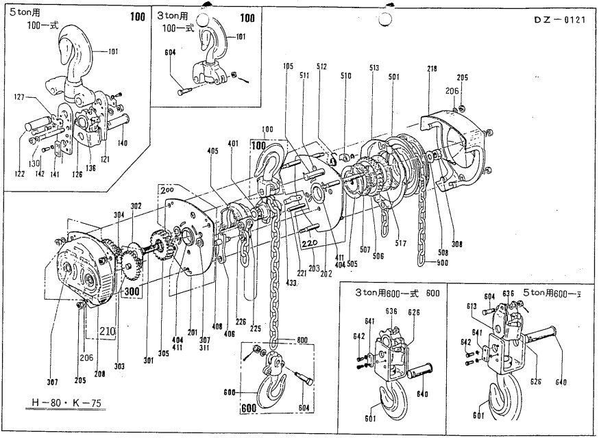 Exploded view k-75